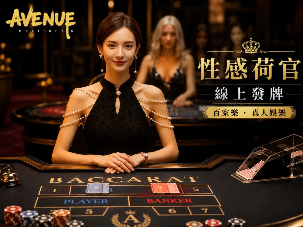 一码精准资料运动视觉